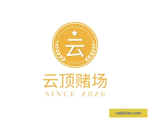了解云顶赌场